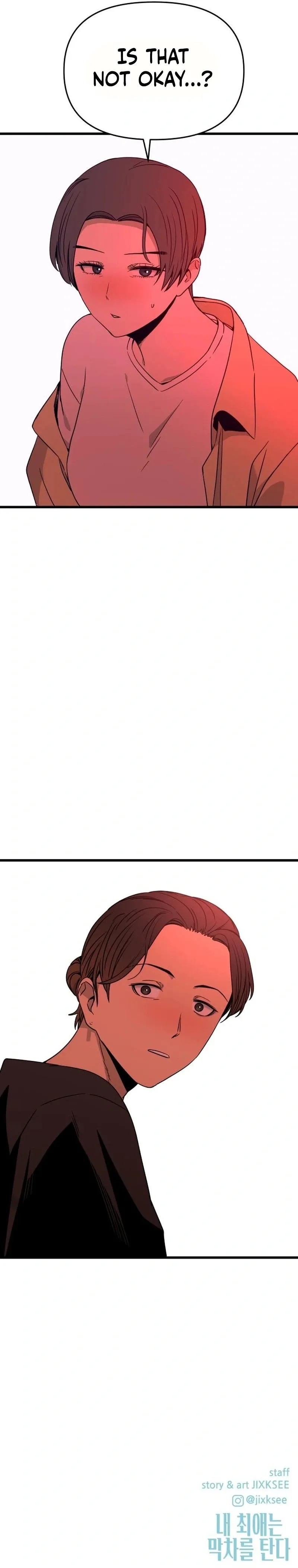 My Bias Gets on the Last Train, chapter 67, image 67