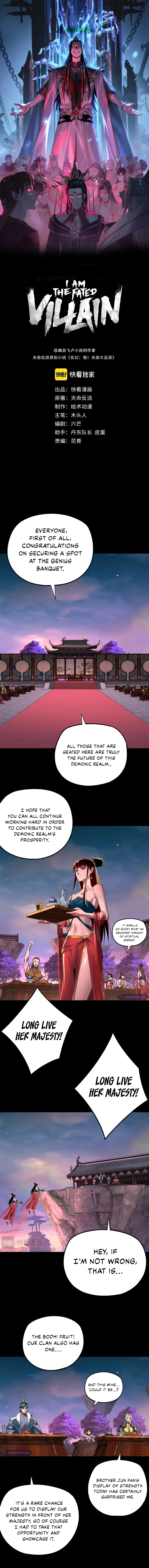 I Am the Fated Villain, chapter 190, image 2