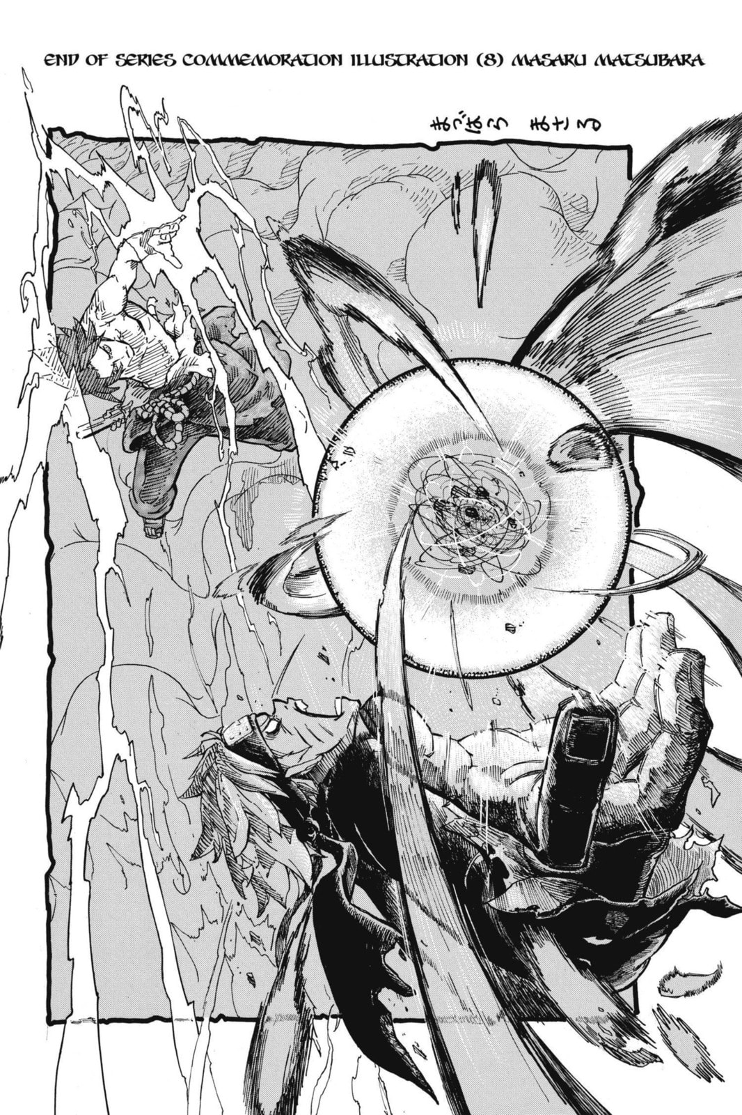 Naruto, chapter 698, image 20
