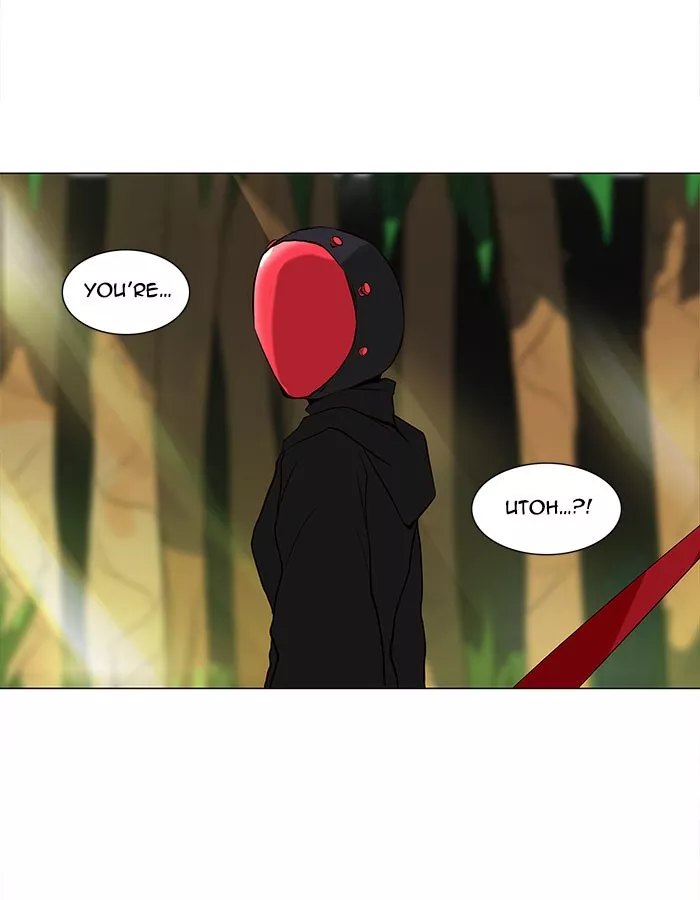 Tower of God, chapter 164, image 37