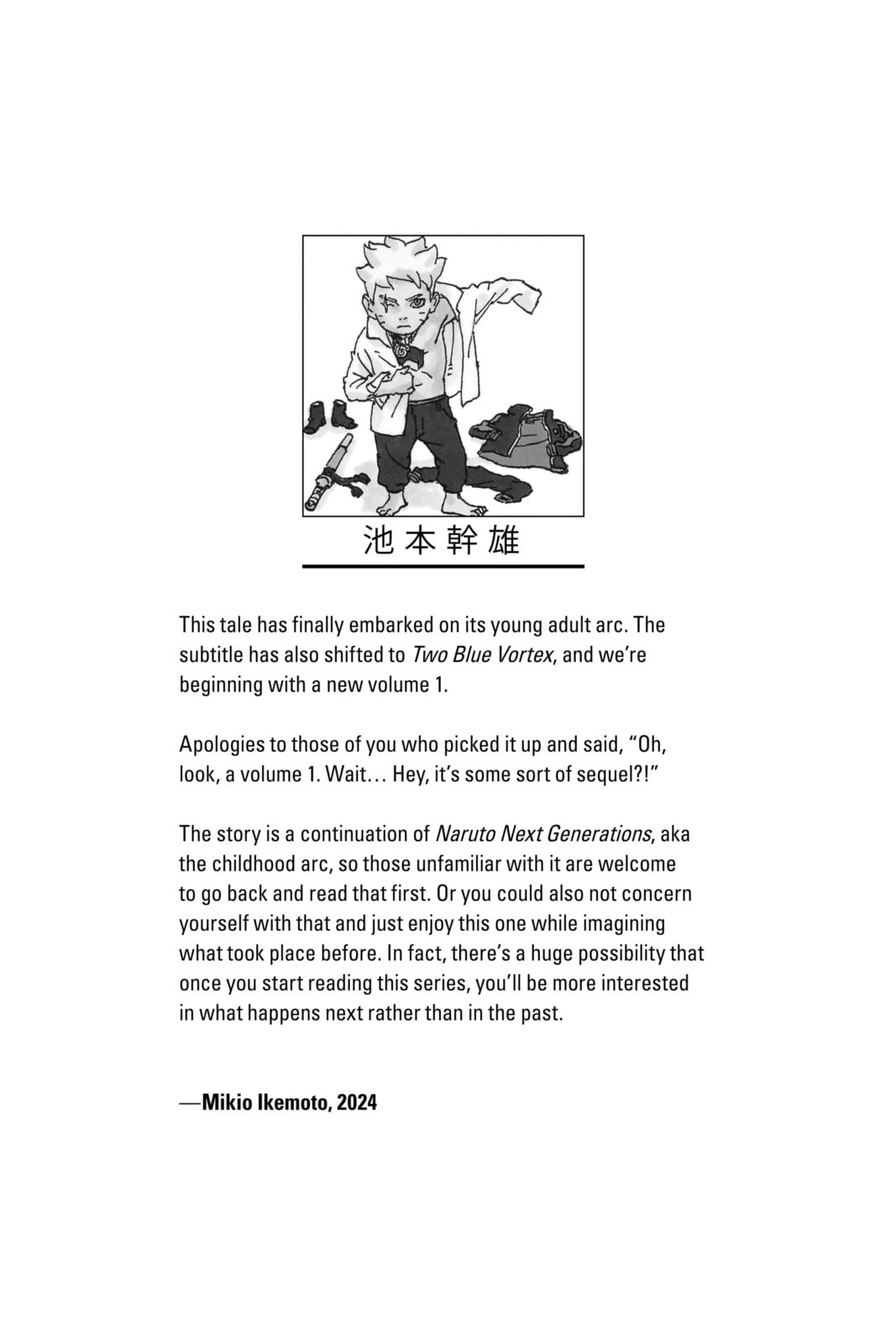 Boruto: Two Blue Vortex, chapter 1, image 2