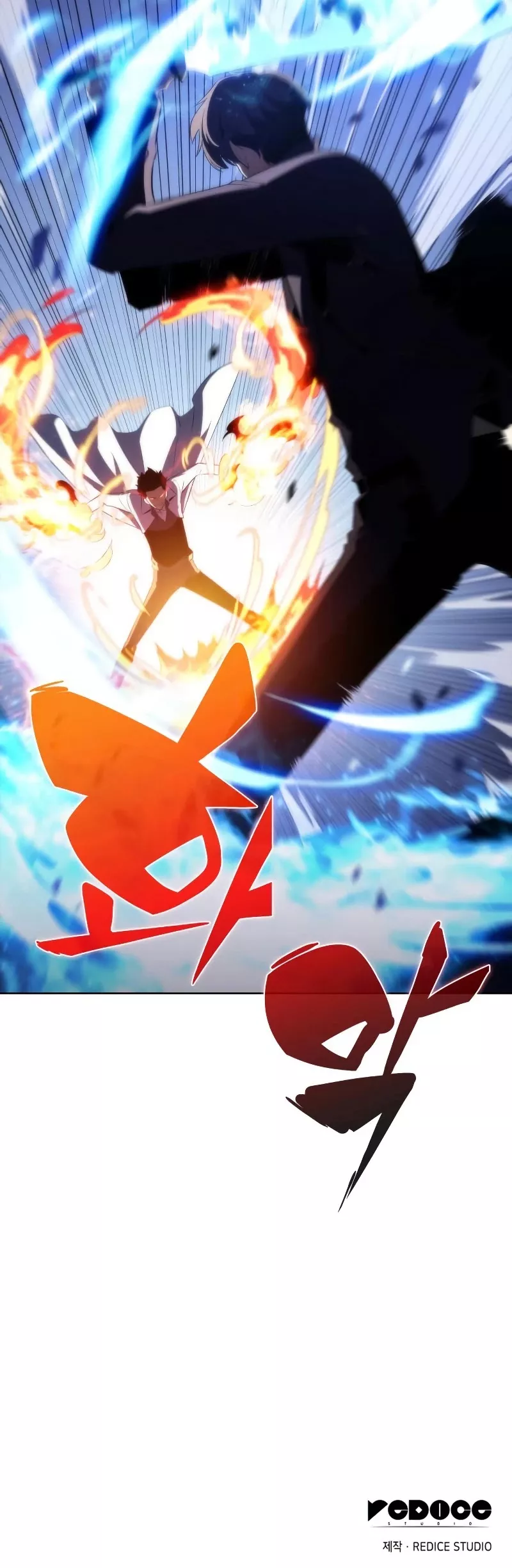 Solo Max-Level Newbie, chapter 31, image 47