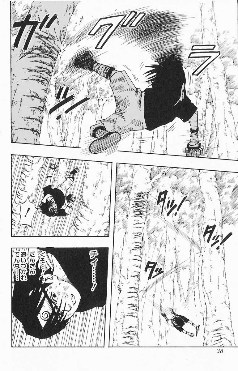 Naruto, chapter 19, page 12