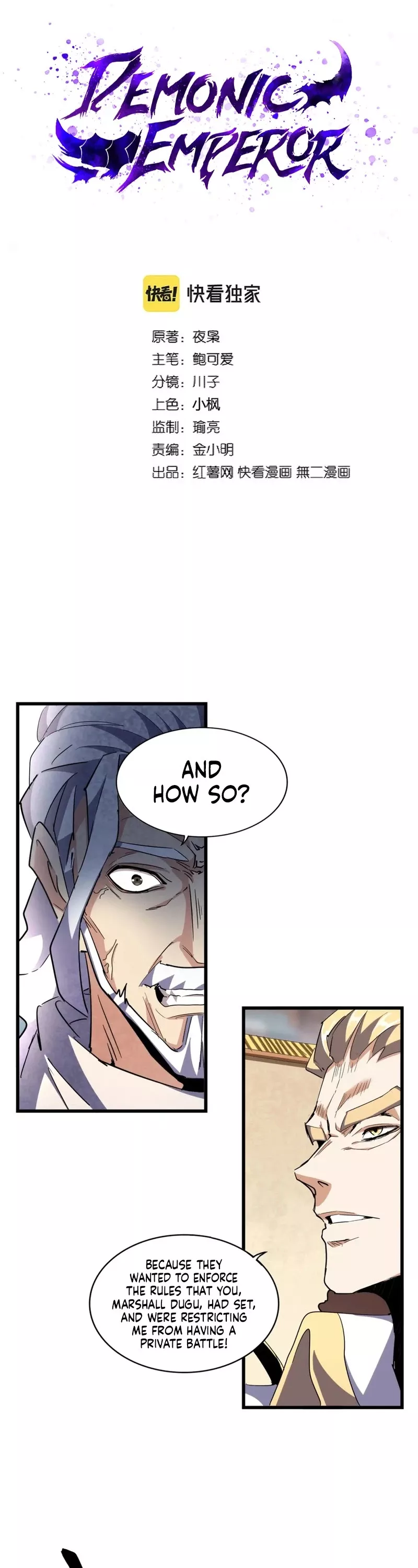 Magic Emperor, chapter 299, image 4