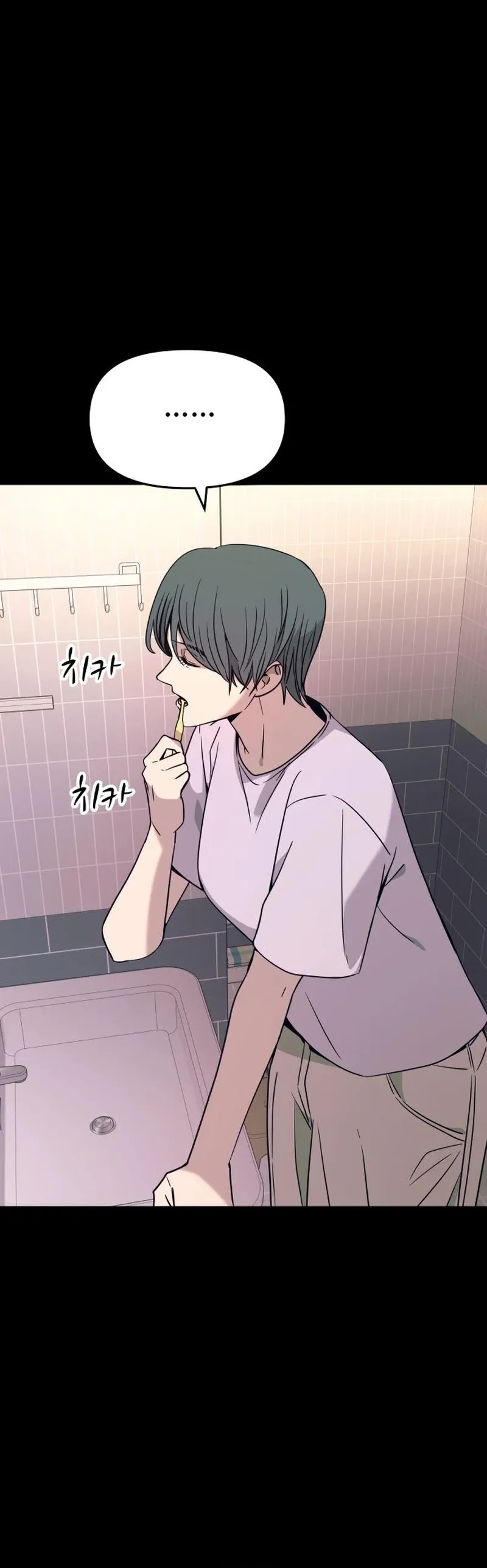 My Bias Gets on the Last Train, chapter 68, image 12