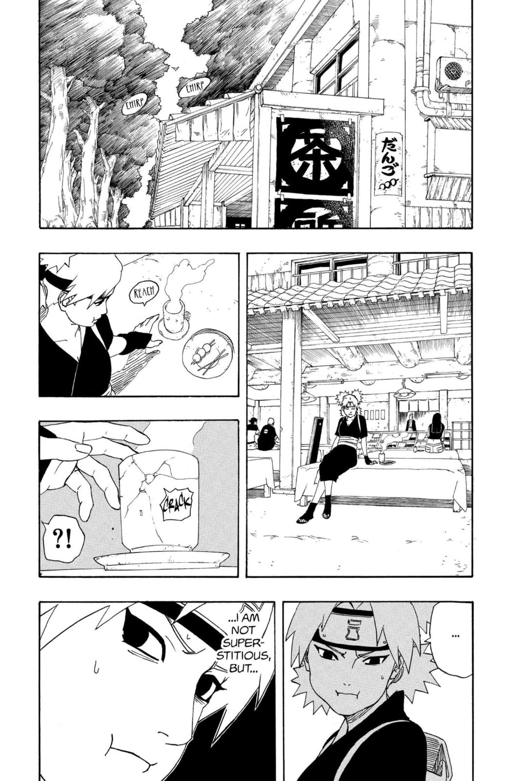 Naruto, chapter 251, image 5