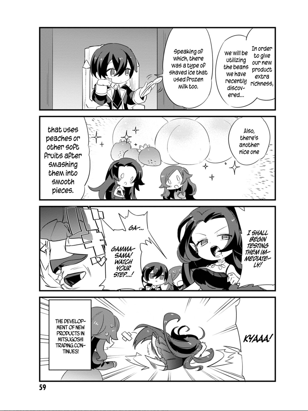 Kage no Jitsuryokusha ni Naritakute! Shadow Gaiden, chapter 4, image 13