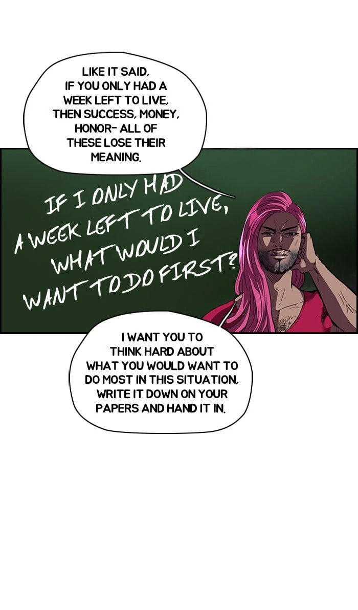 Wind Breaker, chapter 92, page 5