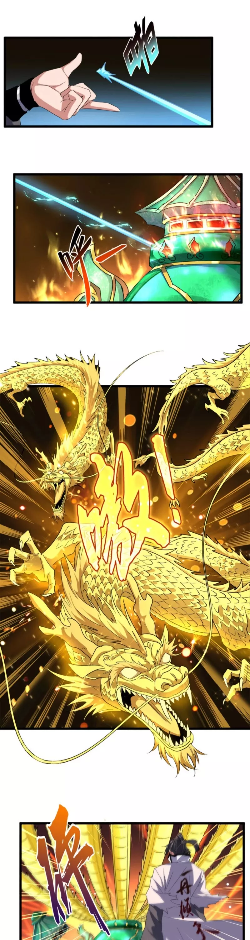 Magic Emperor, chapter 183, image 12