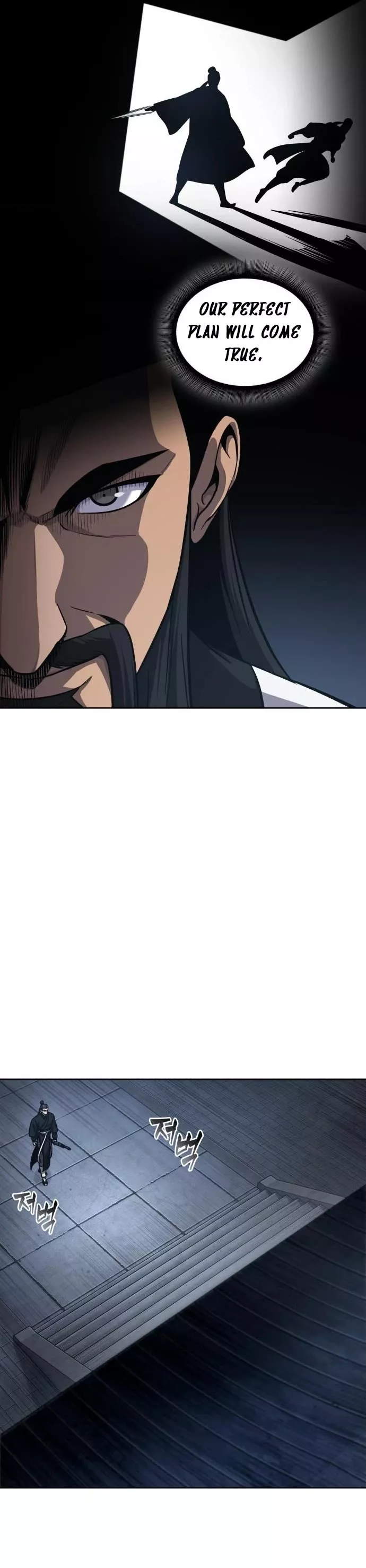 Nano Machine, chapter 149, image 22