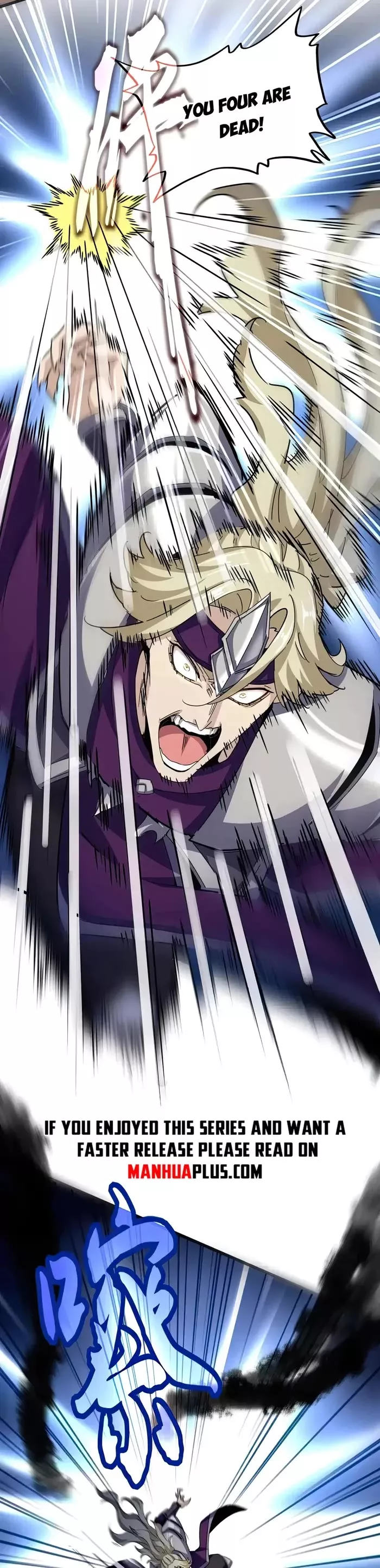 Magic Emperor, chapter 547, image 13