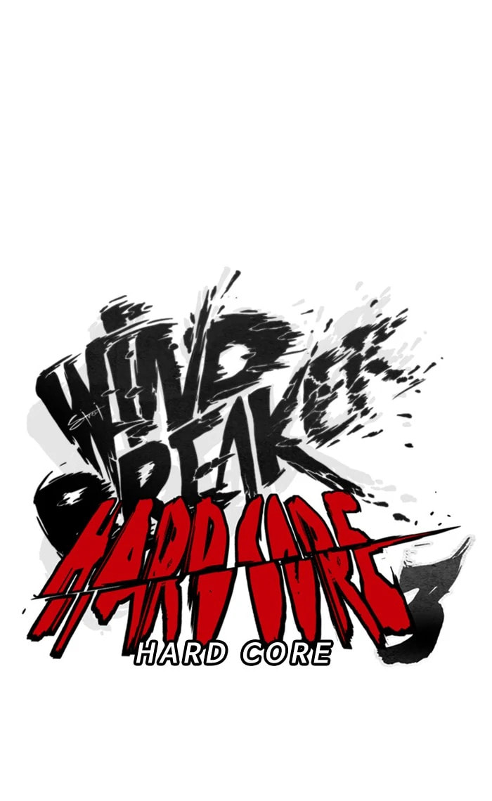 Wind Breaker, chapter 268, image 6