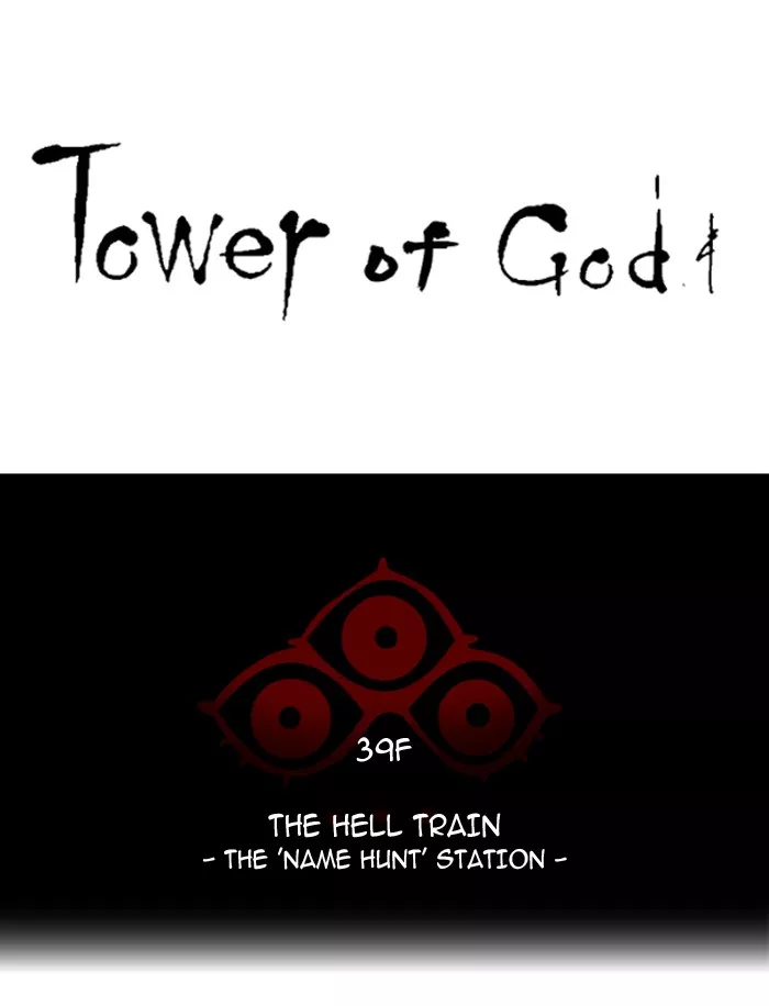 Tower of God, chapter 298, image 8