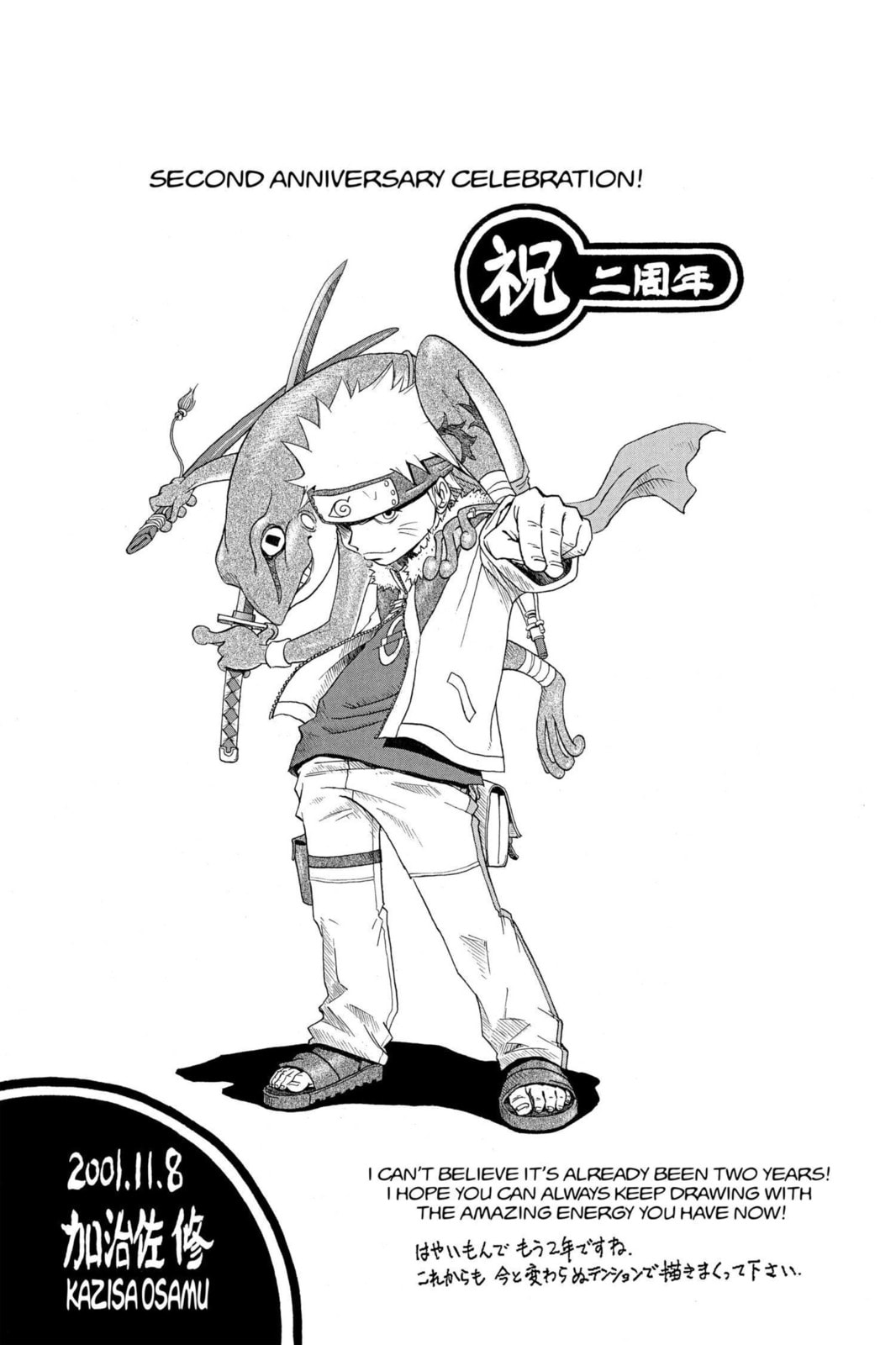 Naruto, chapter 103, image 19
