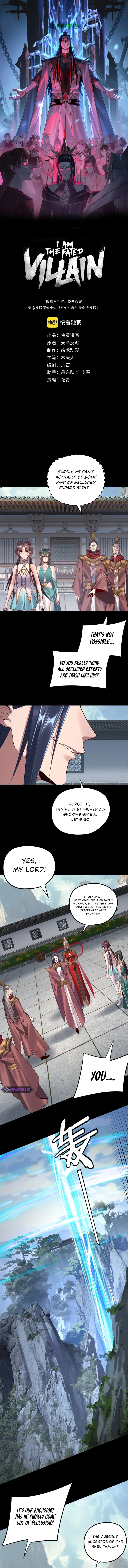 I Am the Fated Villain, chapter 206, image 2