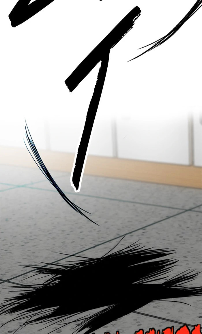 Wind Breaker, chapter 325, image 133