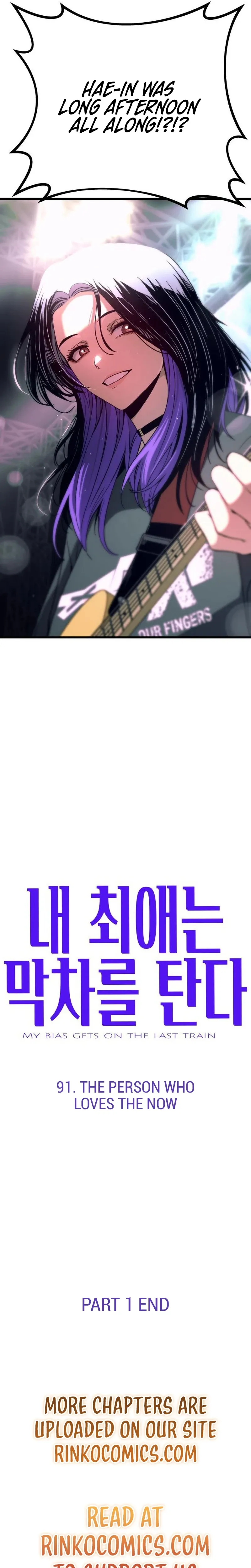 My Bias Gets on the Last Train, chapter 91, image 83