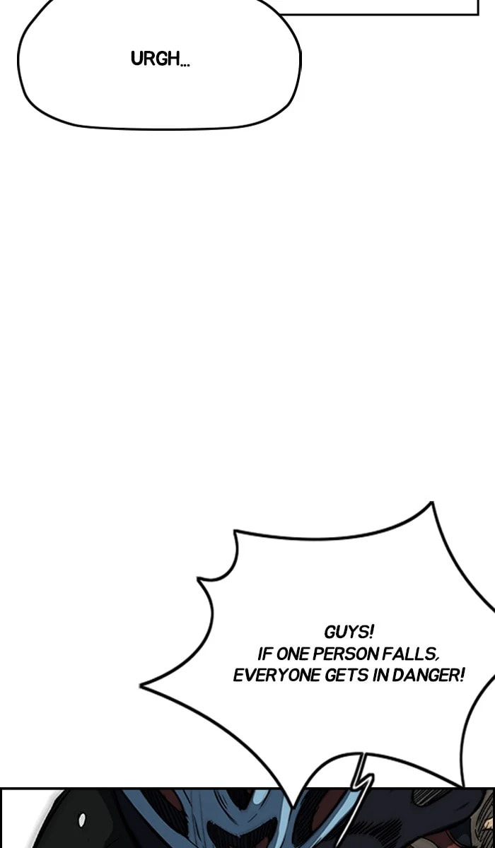 Wind Breaker, chapter 241, image 8