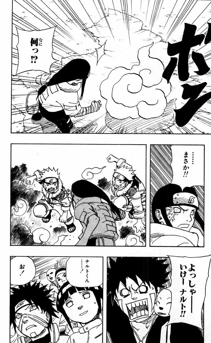 Naruto, chapter 100, image 18