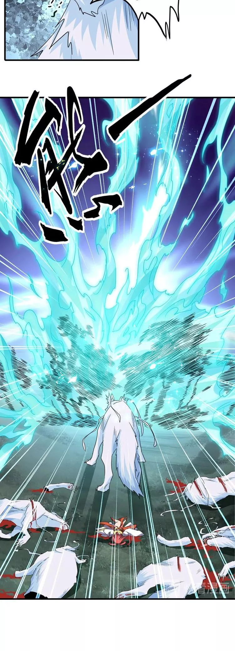 Magic Emperor, chapter 74, image 11