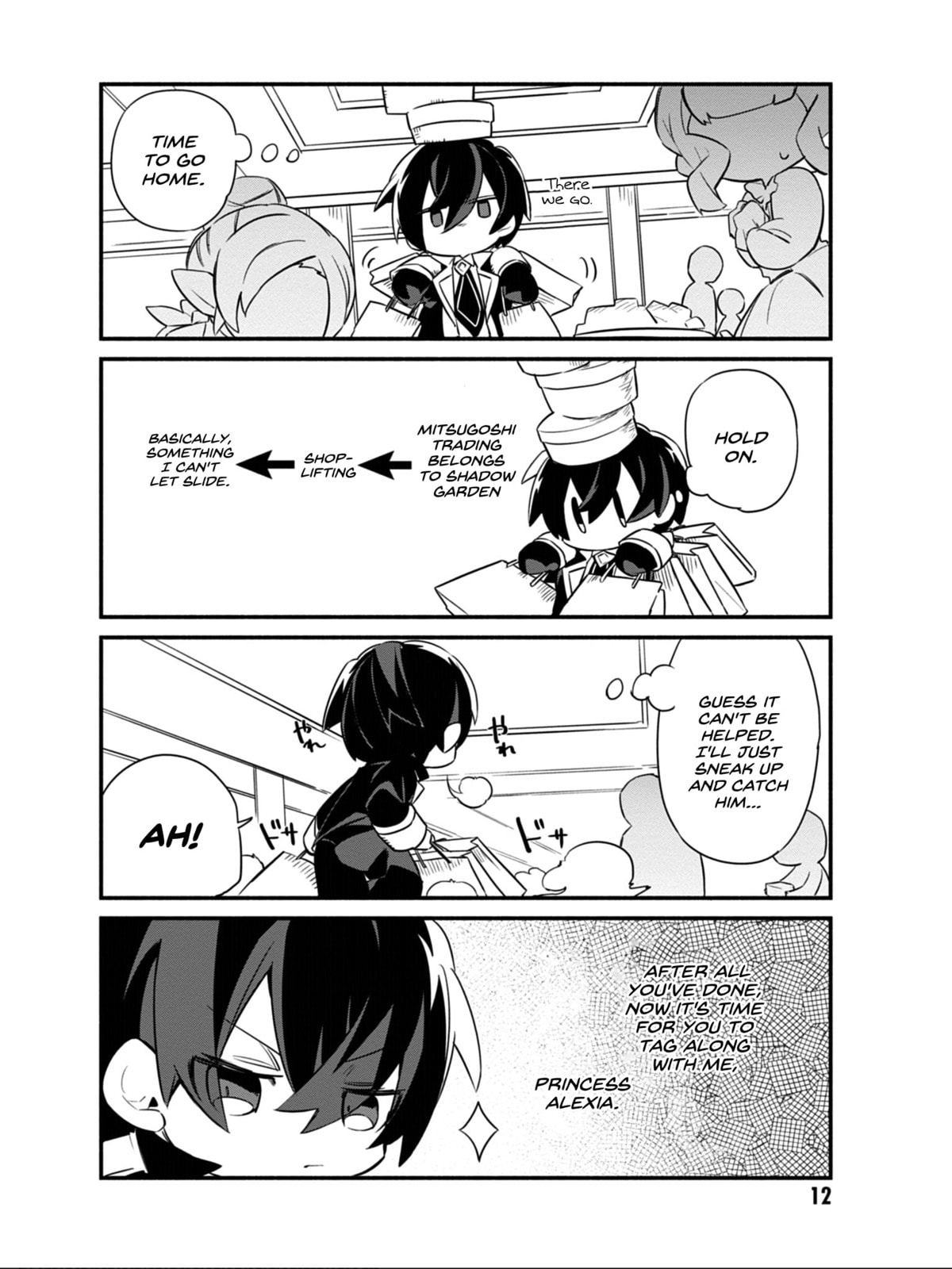 Kage no Jitsuryokusha ni Naritakute! Shadow Gaiden, chapter 9, image 11