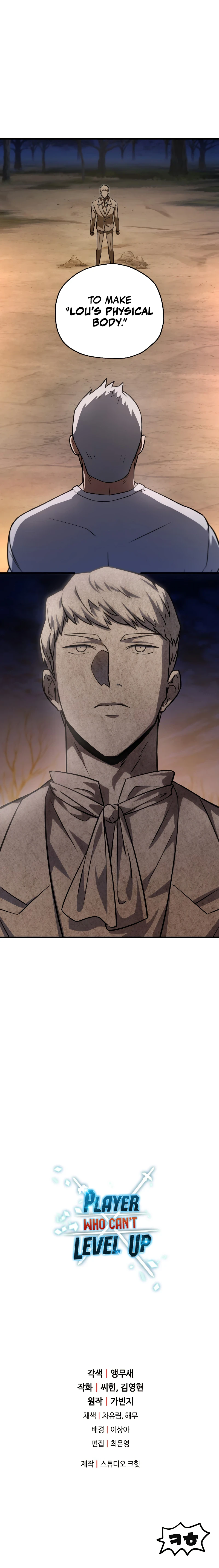 Player Who Can't Level Up, chapter 120, image 10