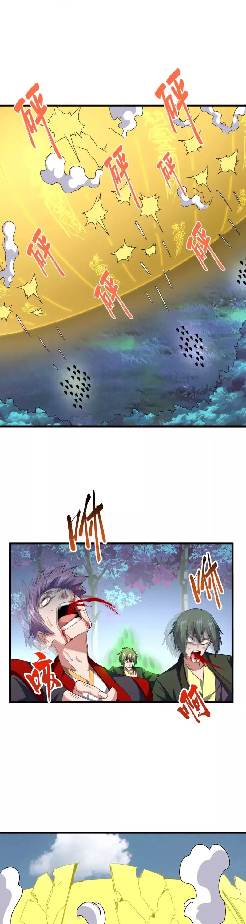 Magic Emperor, chapter 338, image 18