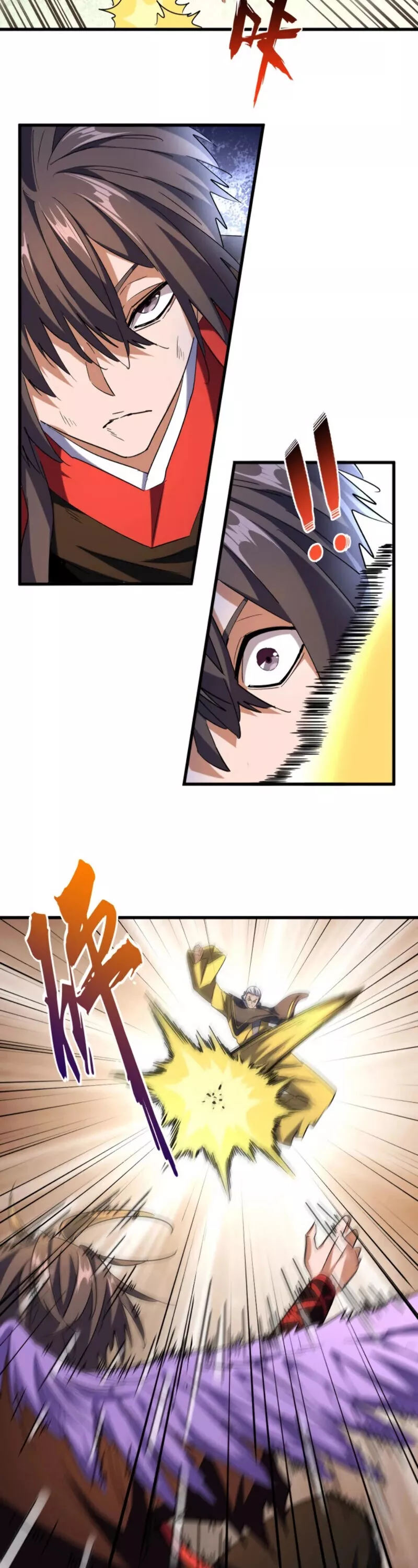 Magic Emperor, chapter 190, image 20