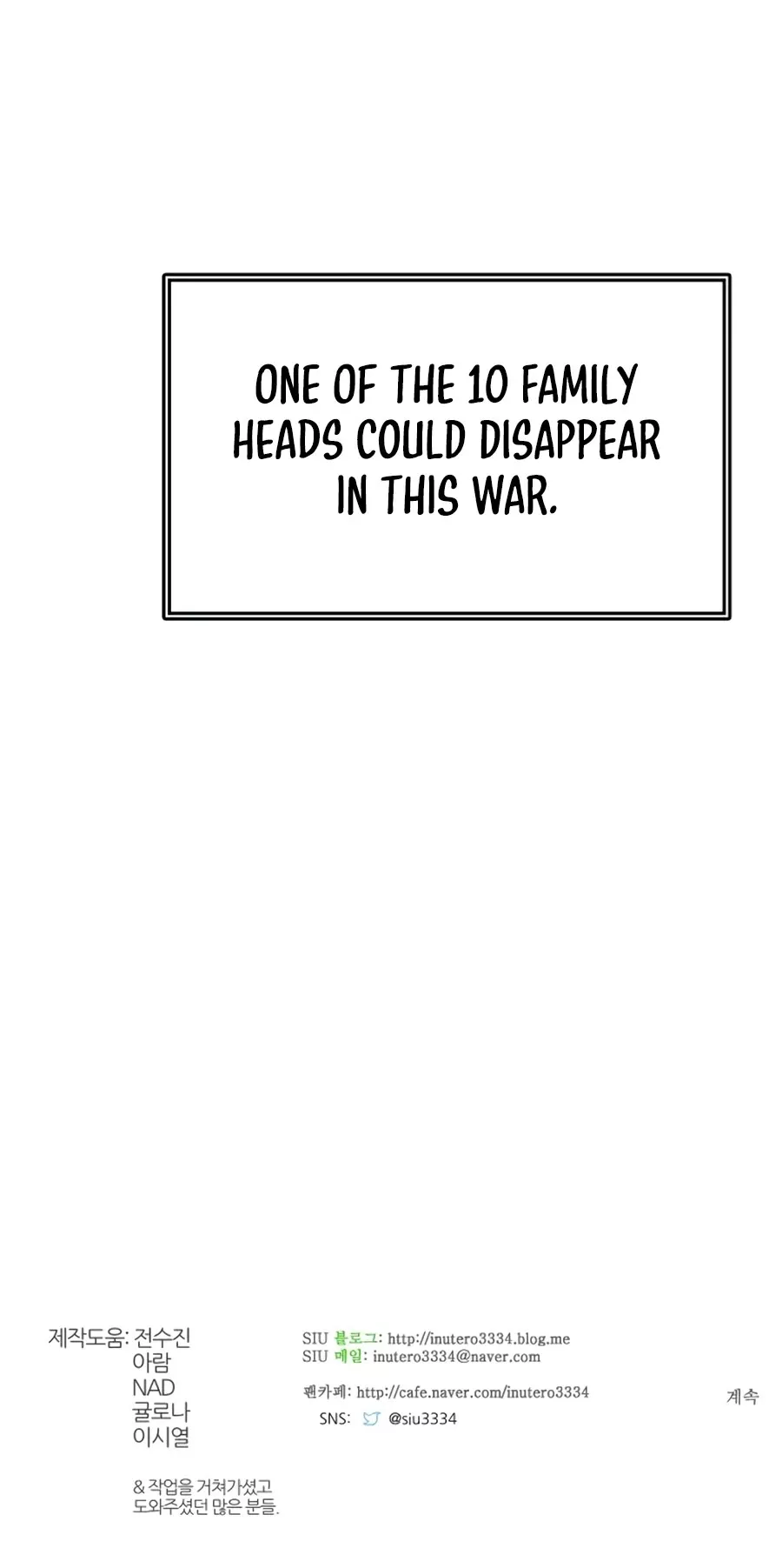 Tower of God, chapter 552, image 96