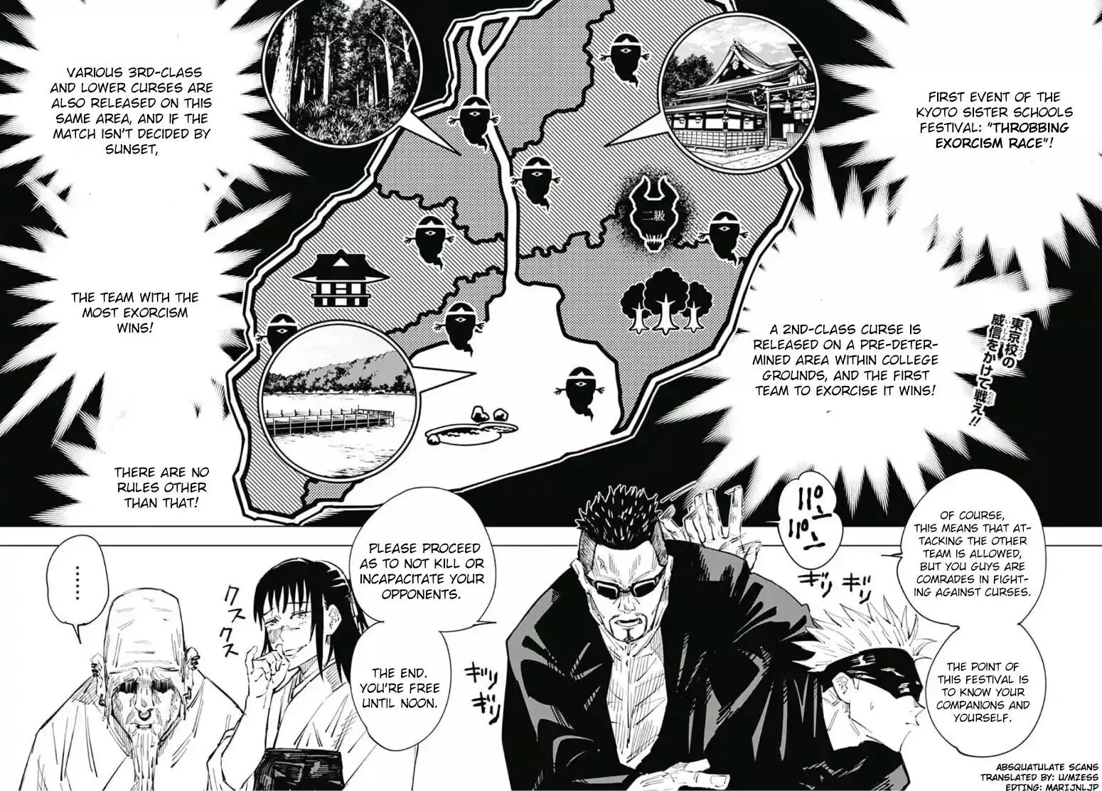 Jujutsu Kaisen, chapter 33, image 2