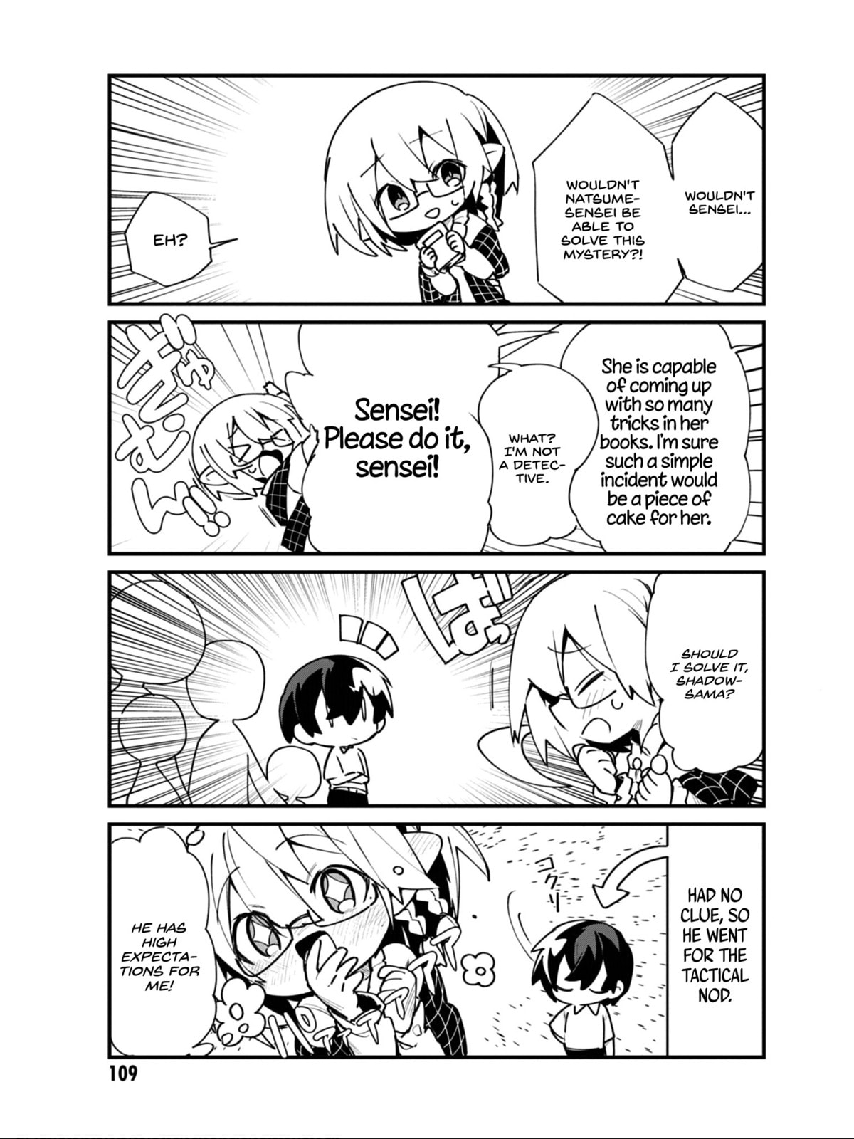 Kage no Jitsuryokusha ni Naritakute! Shadow Gaiden, chapter 15, page 8