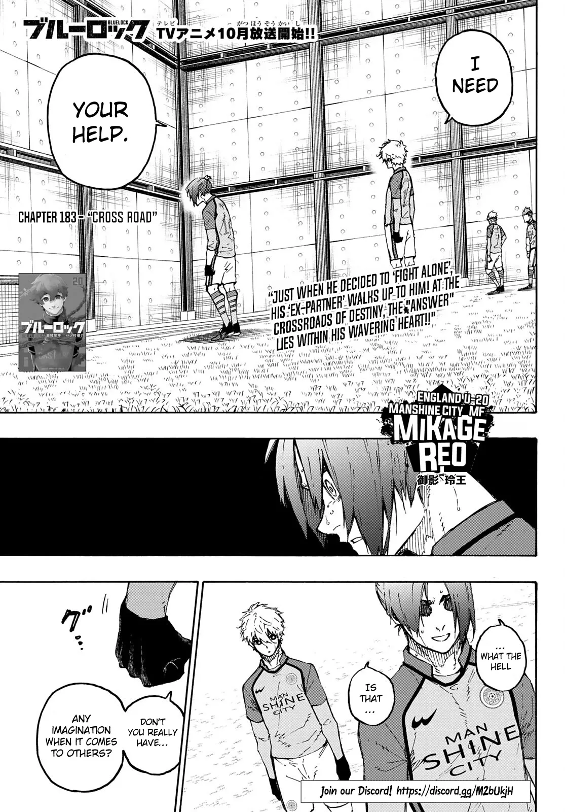 Blue Lock, chapter 187, image 2