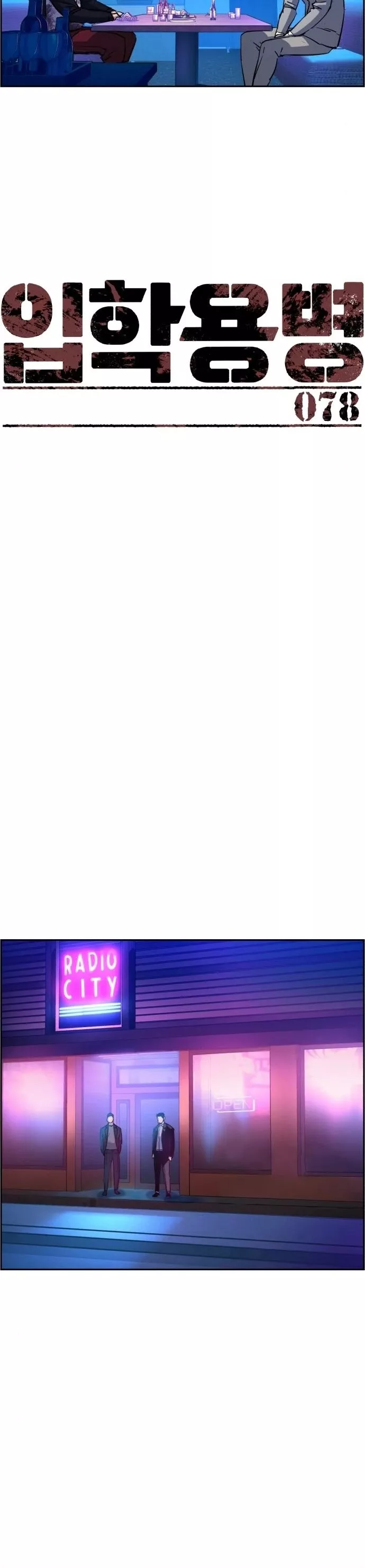 Teenage Mercenary, chapter 78, image 6