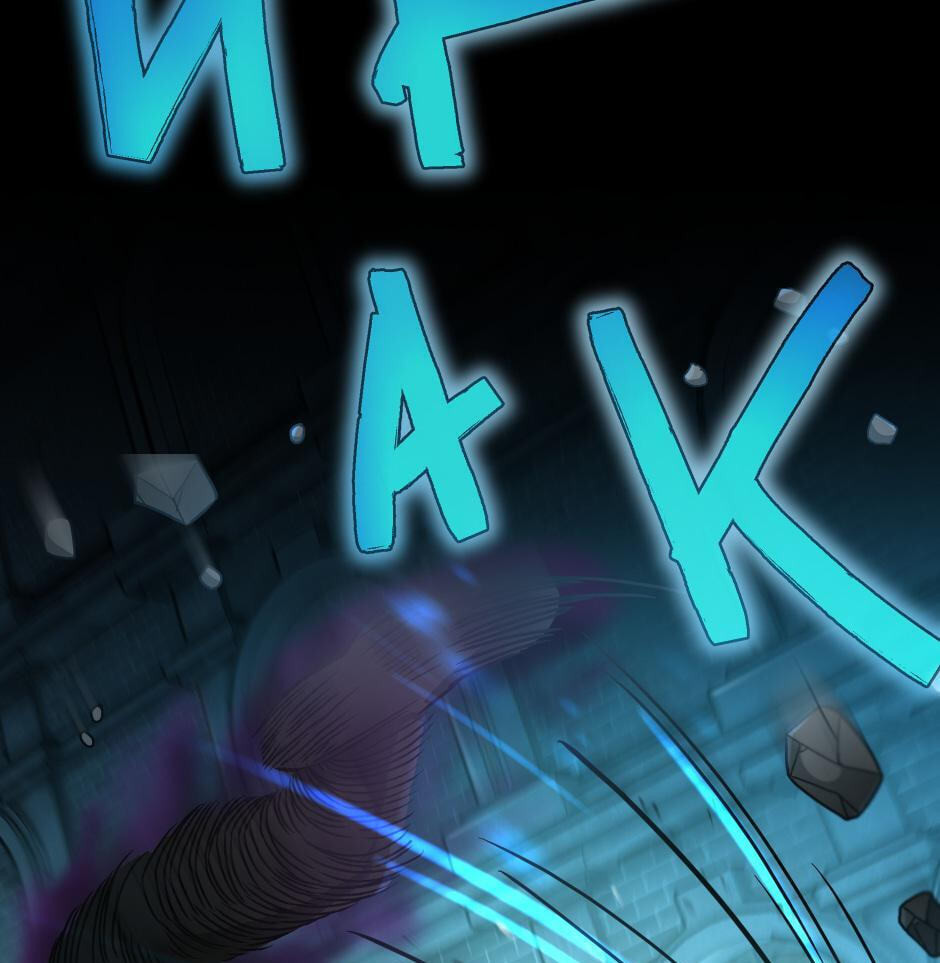 The Beginning After the End, chapter 166, image 113