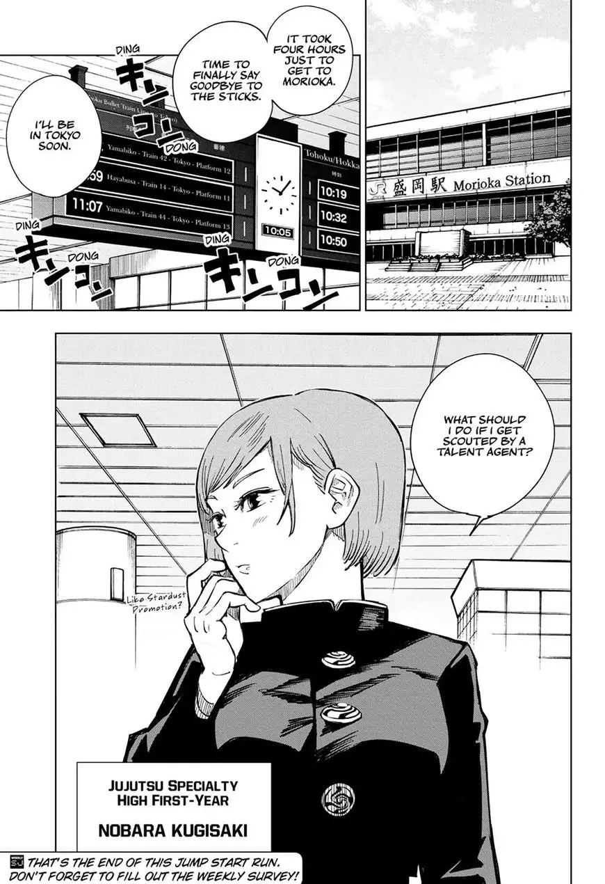 Jujutsu Kaisen, chapter 3, image 23