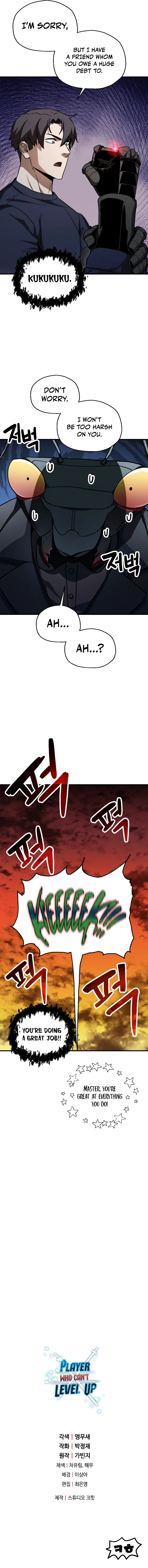 Player Who Can't Level Up, chapter 111, image 11