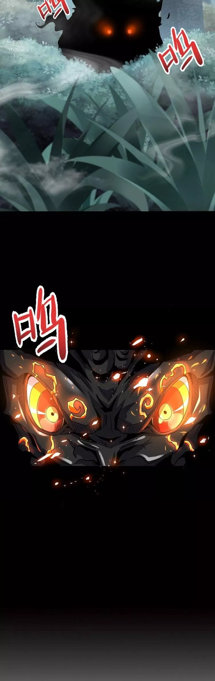 Magic Emperor, chapter 77, image 20