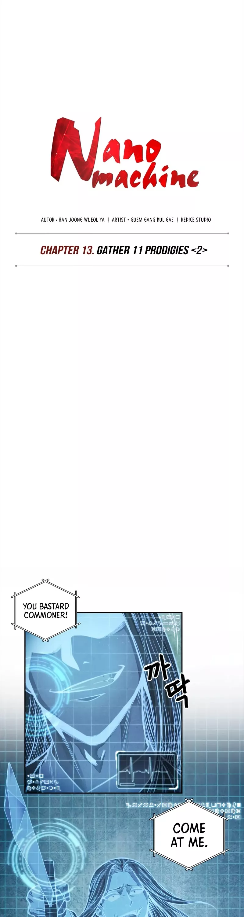 Nano Machine, chapter 34, image 6
