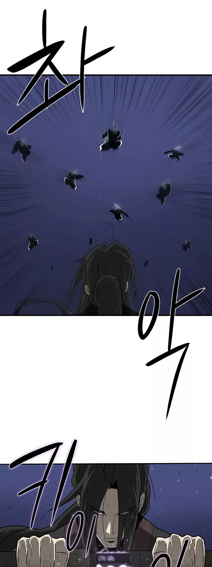 Legend of the Northern Blade, chapter 24, image 2