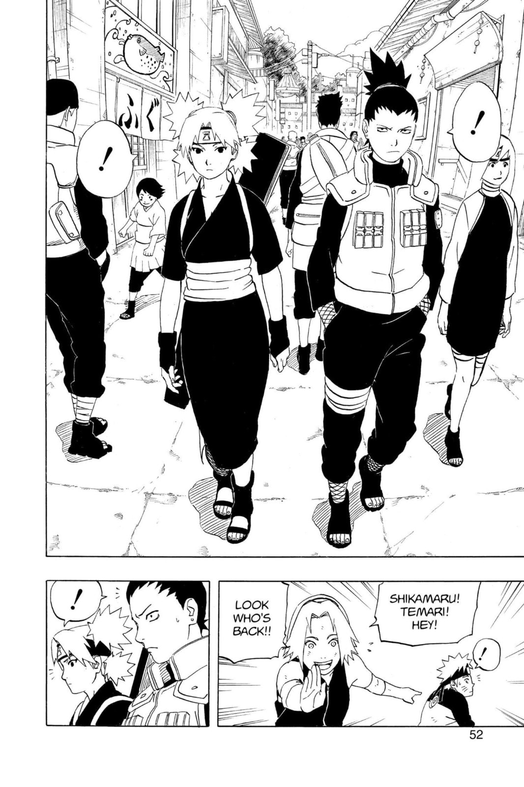 Naruto, chapter 247, image 4