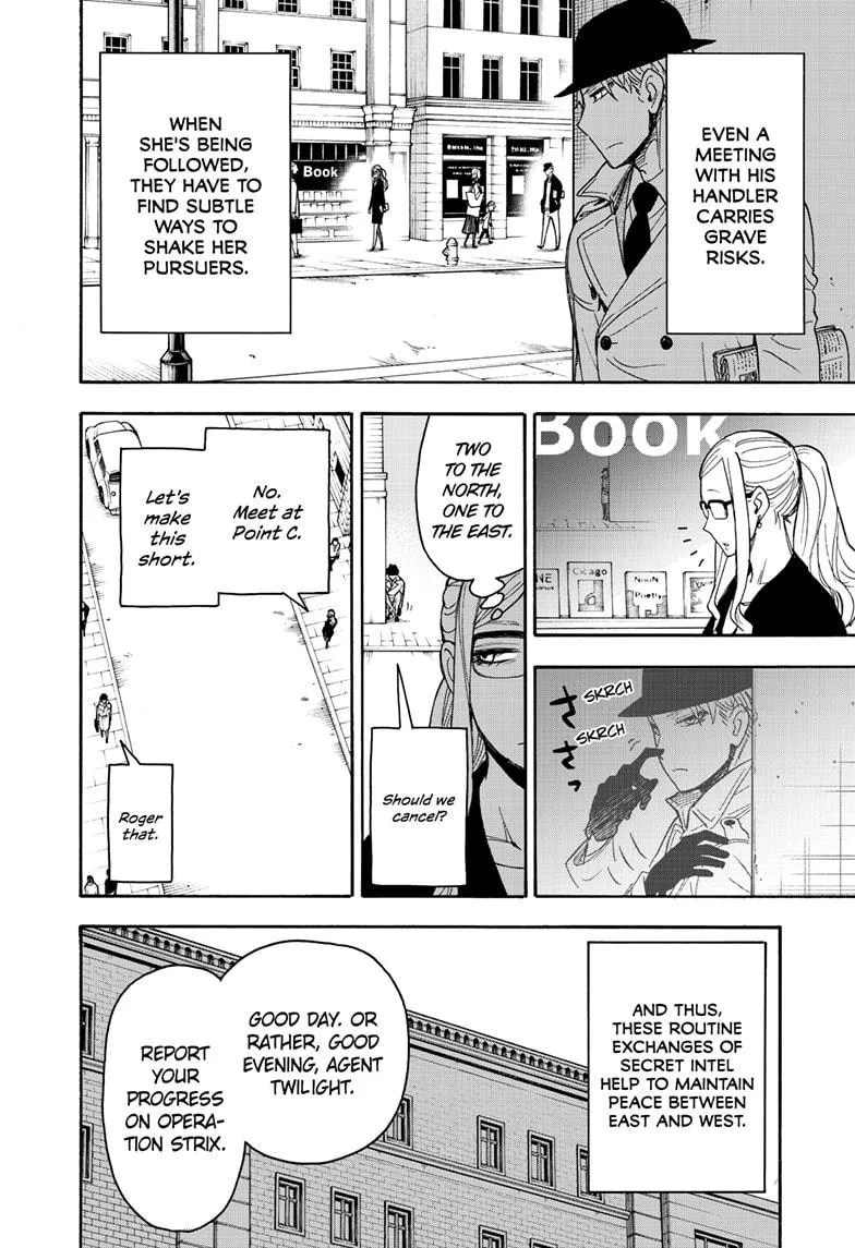SPY x FAMILY, chapter 40.5, image 6