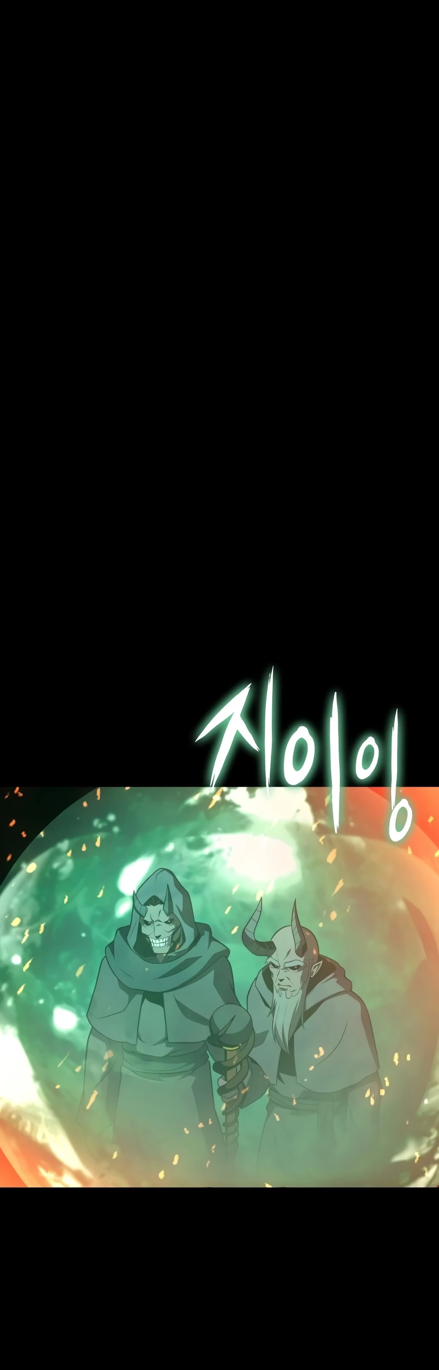 The Knight King Who Returned with a God, chapter 168, image 23