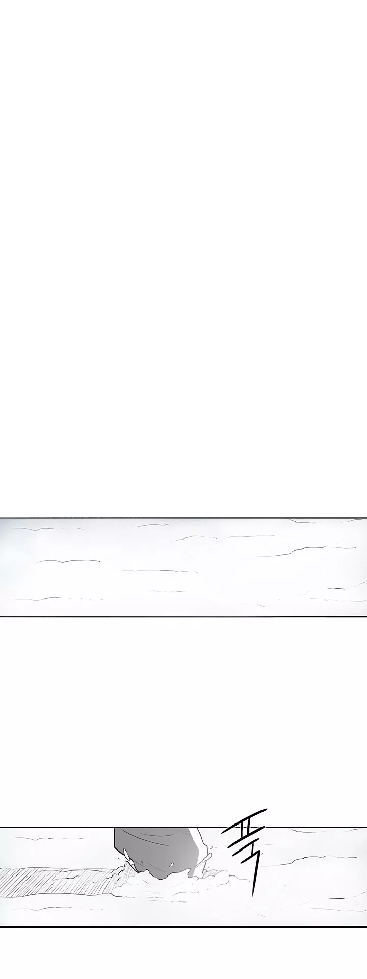 Legend of the Northern Blade, chapter 18, image 8