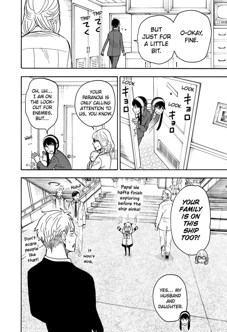 SPY x FAMILY, chapter 45, image 14