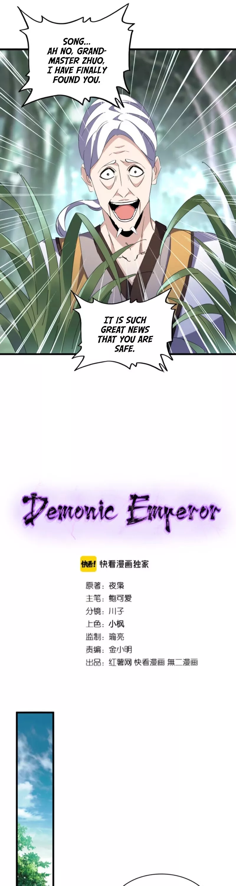 Magic Emperor, chapter 202, image 3