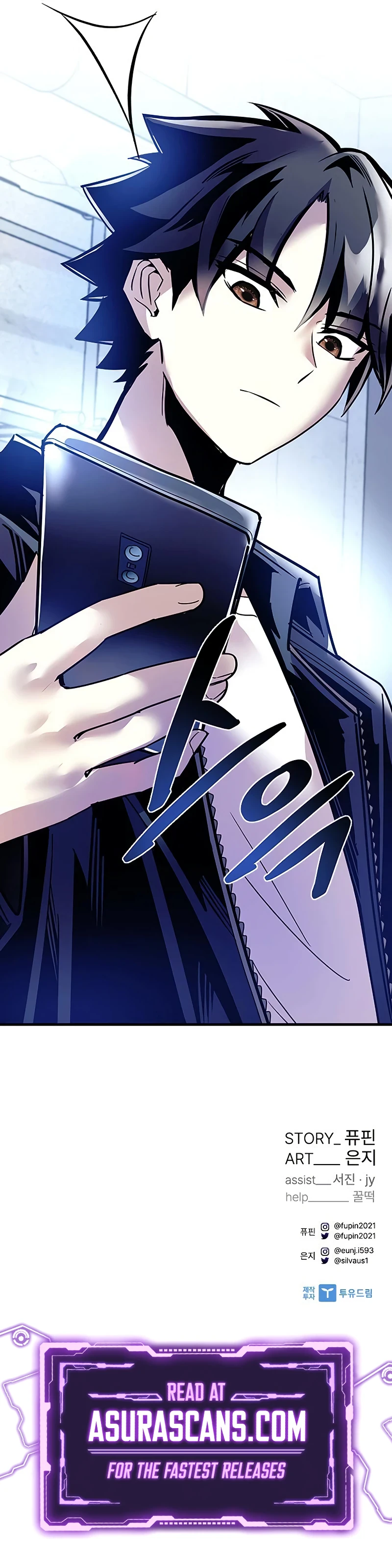 Villain To Kill, chapter 114, image 14