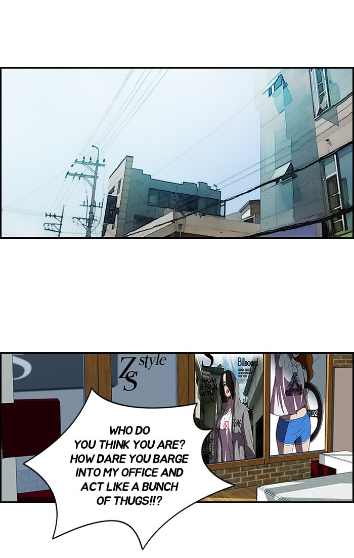 Wind Breaker, chapter 114, image 17