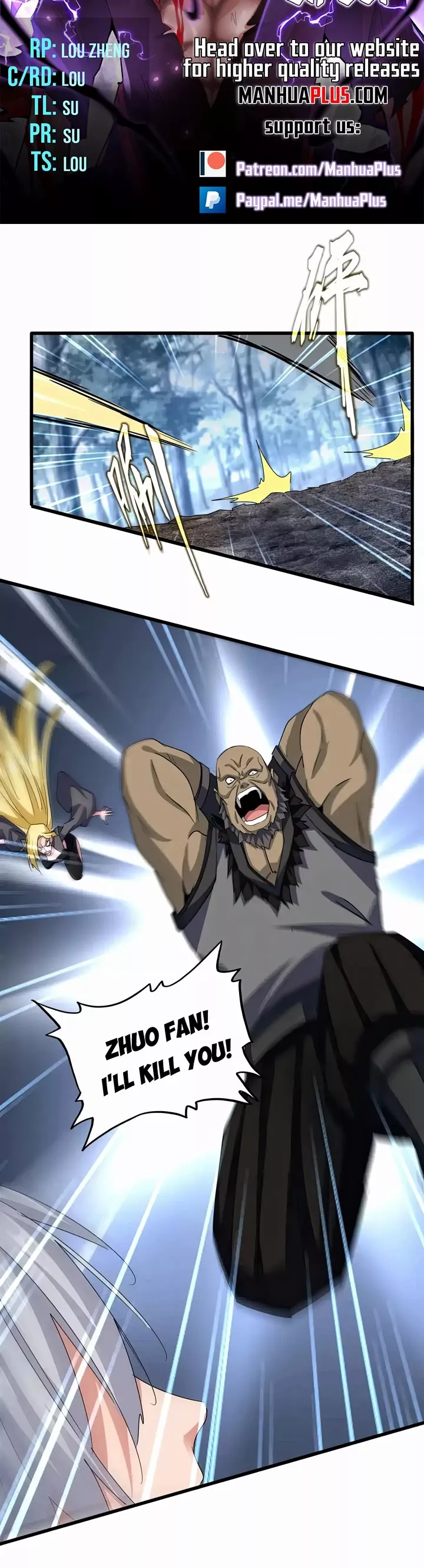 Magic Emperor, chapter 567, image 3
