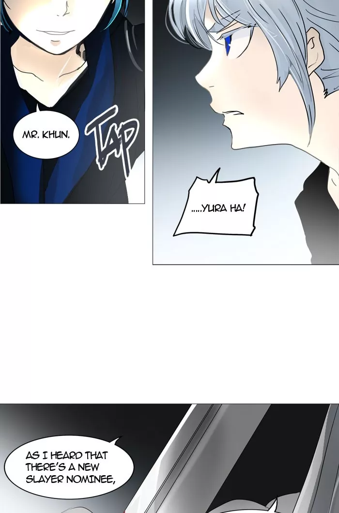 Tower of God, chapter 244, image 12