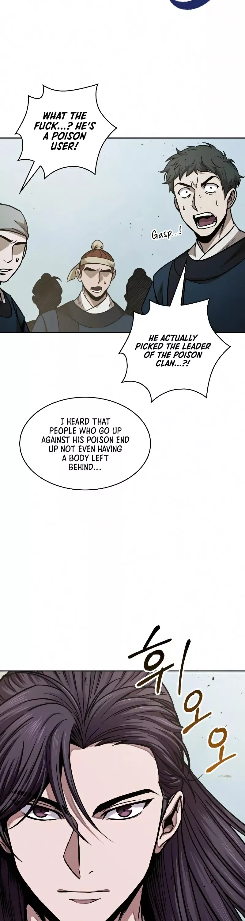 Nano Machine, chapter 80, image 8